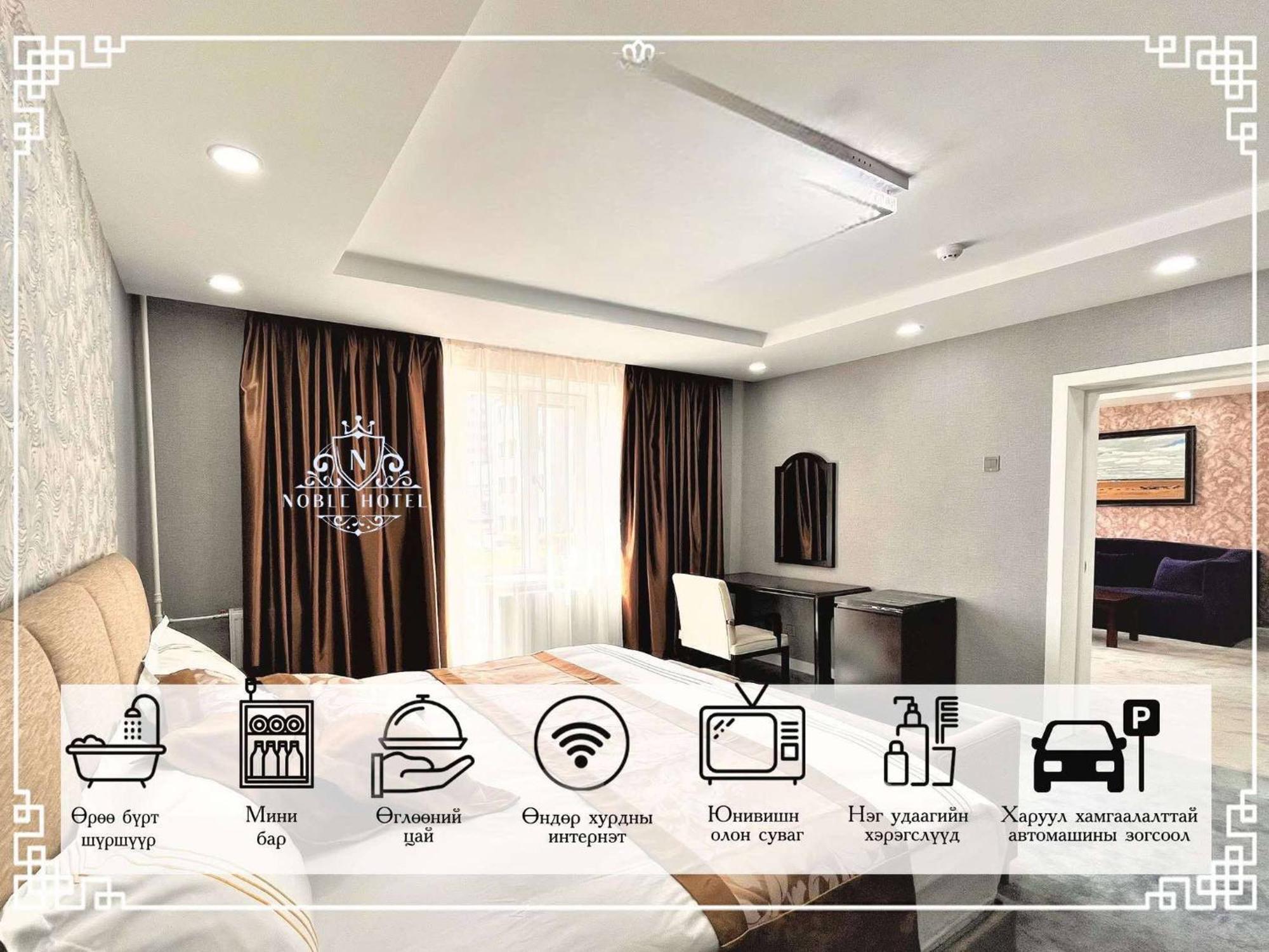 Diplomat Noble Hotel Ulaanbaatar Bagian luar foto